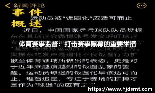 三亿体育裕太微：公司已开发出可适配机器人运动控制的以太网通信产品